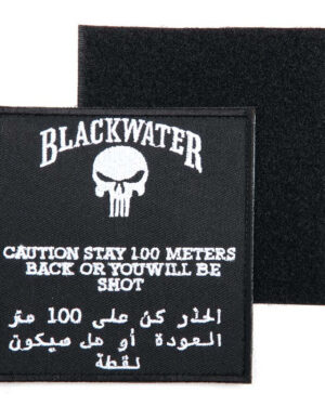 Patch blackwater 100 mtr with mit Klettverschluss #2042