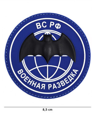 Patch 3D PVC BC PO blue #9066