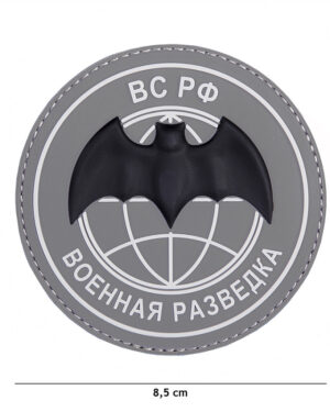 Patch 3D PVC BC PO grey #9095