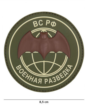 Patch 3D PVC BC PO green #9057
