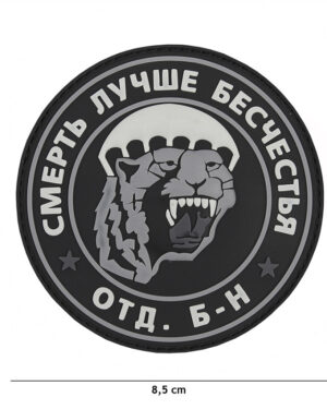 Patch 3D PVC Spetsnaz puma grey #9090