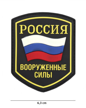 Patch 3D PVC Russian shield #9074