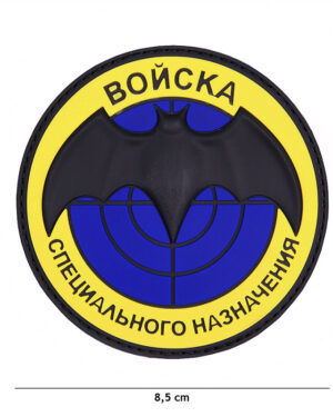 Patch 3D PVC Boncka yellow #9075