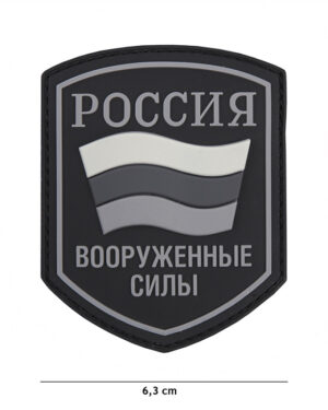 Patch 3D PVC Russian shield black #9094