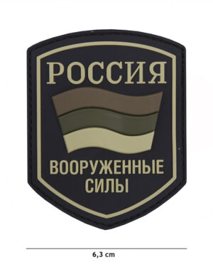 Patch 3D PVC Russian shield green #9114