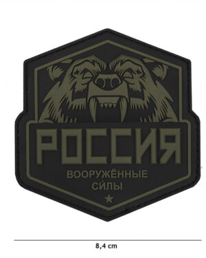 Patch 3D PVC Russian bear green #9082