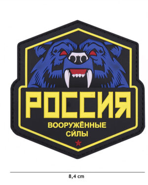 Patch 3D PVC Russian bear yellow #9080