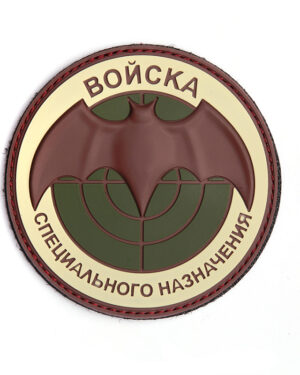 Patch 3D PVC Boncka #9089