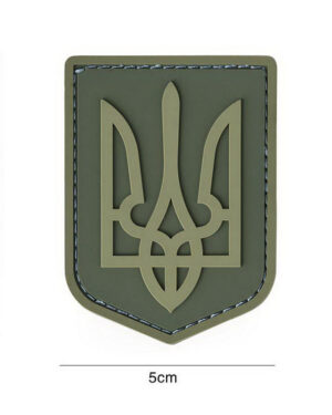 Patch 3D PVC Ukrainian Army subdued #13058
